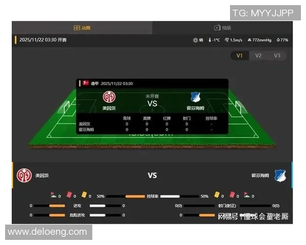 美因茨对阵纽伦堡精彩比分揭晓赛季走势分析与球队表现探讨